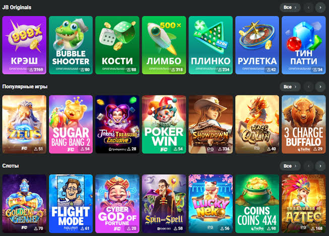 Discover the Exciting JB Casino Bonuses and Promotions 1120658911